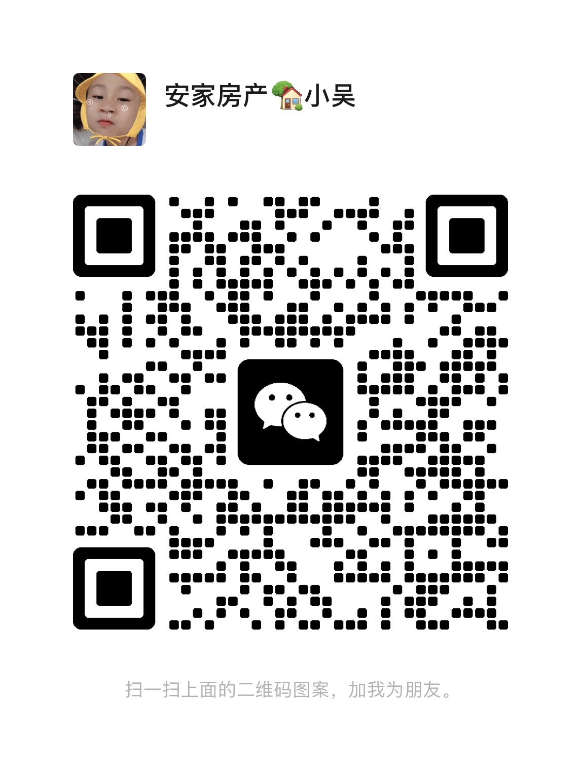 微信号：19104077182
